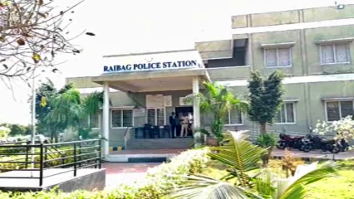 Raibag Police Station