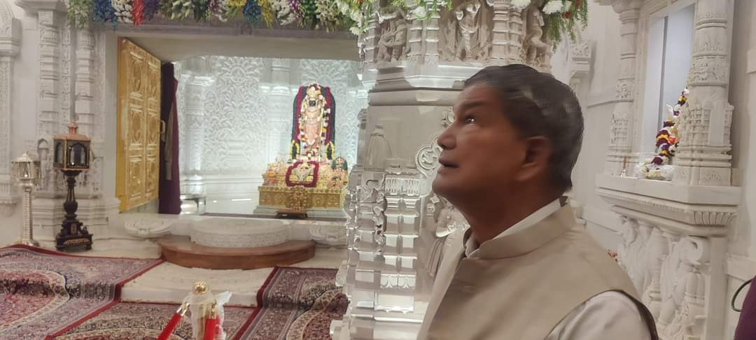 Harish Rawat Ayodhya Visit