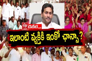 Prathidwani_Debate_on_CM_YS_Jagan_Mohan_Reddy