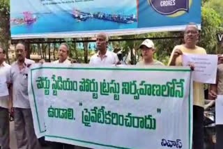 Privatisation_Of_Vizag_Port_Stadium