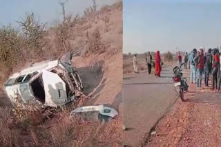 Four Persons Killed in Road Accident at Nagaur in Rajasthan