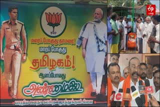 ஆதிமுகவை சேர்ந்த முன்னாள் ஊராட்சி மன்ற தலைவர் 500 பேருடன் பாஜகவில் இணைந்தார்