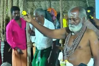 Lemon Sold For Rs 35000 At Auction In Tamil Nadu Shiva Temple