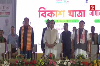 Development Projects In Udalguri