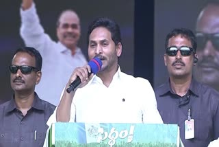 CM_Jagan_on_TDP_BJP_Janasena_Alliance