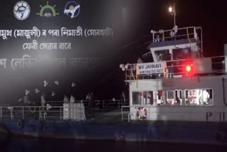 Majuli Night Ferry Service