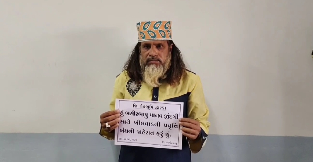 'ઢોંગી બાબા' ઝડપાયા