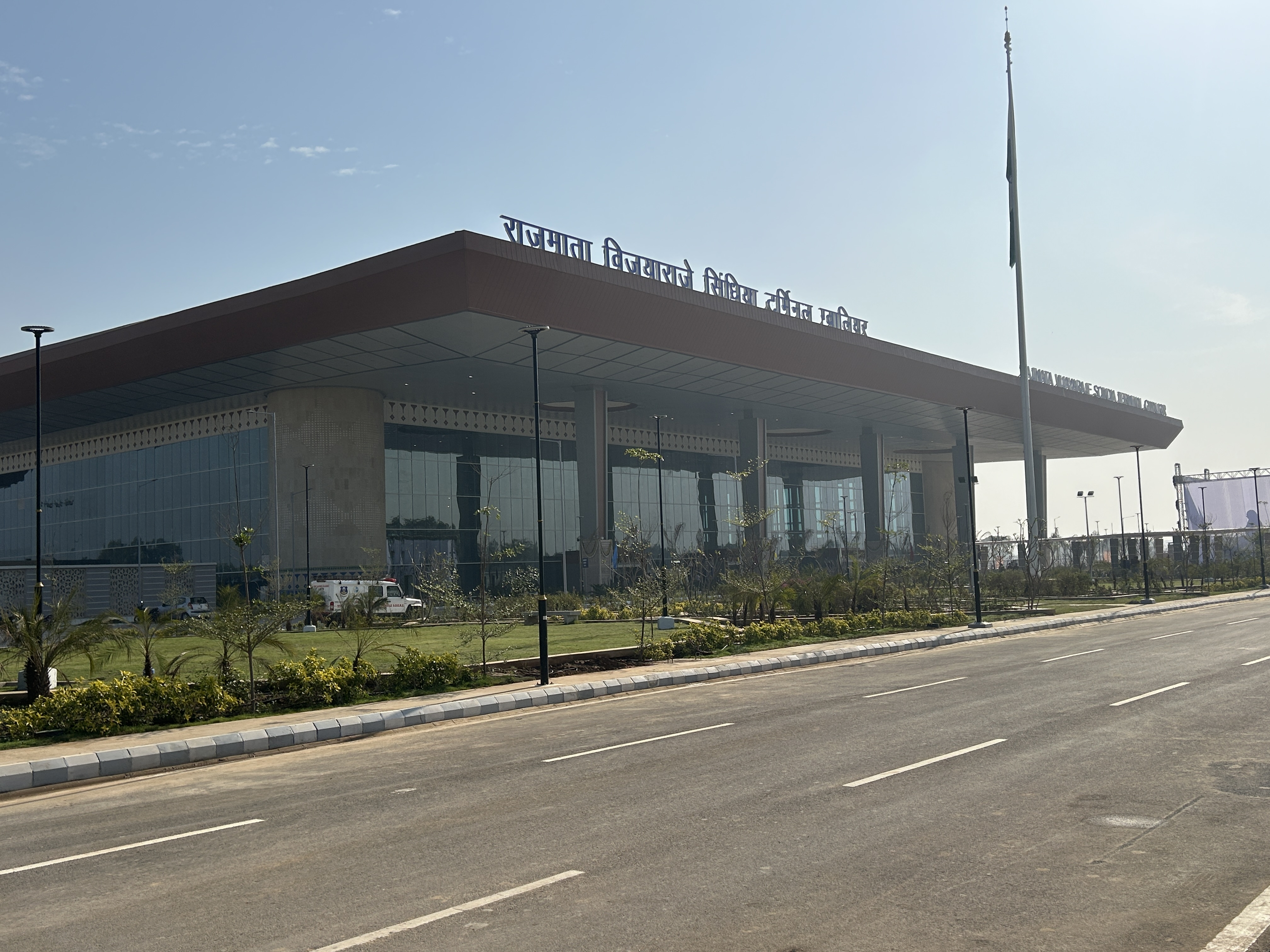 gwalior airport inauguration
