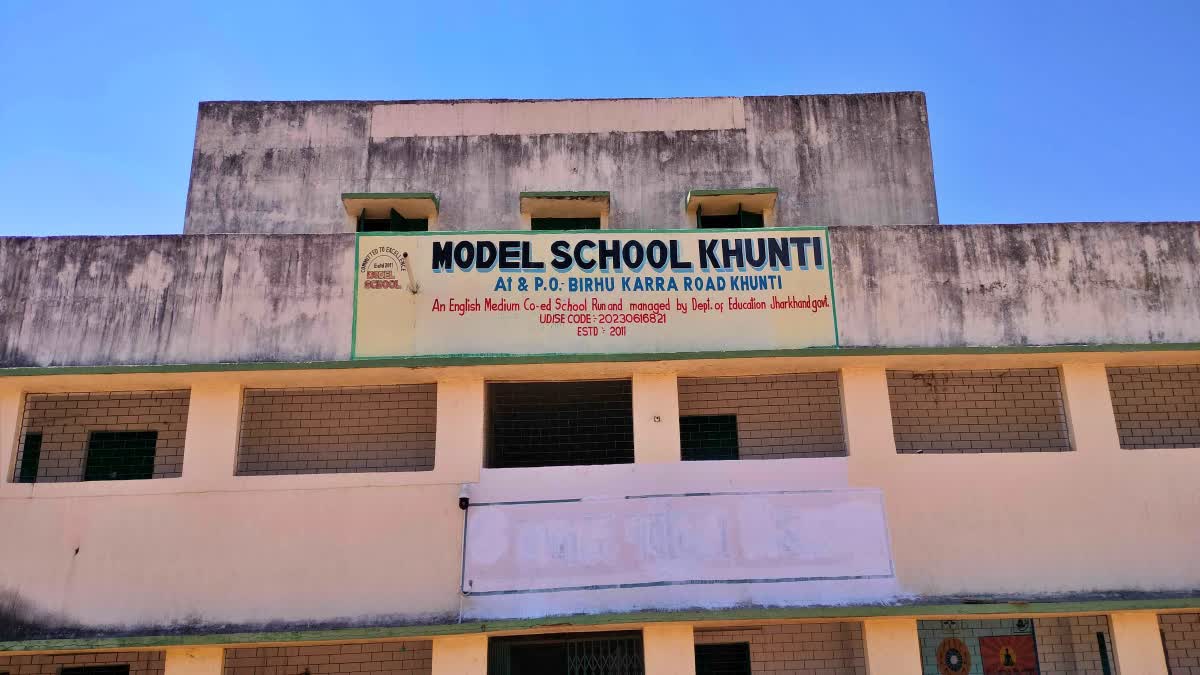 Model School of Khunti