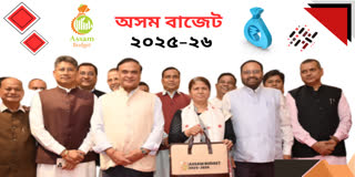 ASSAM BUDGET 2025 26
