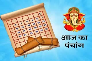 MONDAY 10TH MARCH 2025 PANCHANG