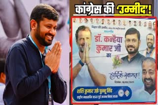 Kanhaiya Kumar