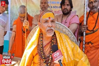 स्वामी अविमुक्तेश्वरानंद सरस्वती से खास बातचीत.