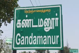 கோப்புப்படம்