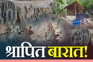 BALAGHAT DEODONGRI STONE SCULPTURES