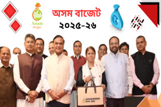 ASSAM BUDGET 2025 26
