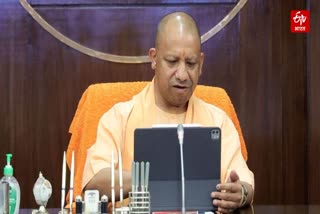 Etv Bharat