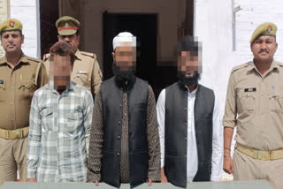 अलीगढ़ में बांग्लादेशी गिरफ्तार