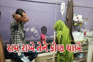 જુનાગઢમાં બાળકનો જીવ બચ્યો