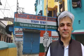 ETV BHARAT
