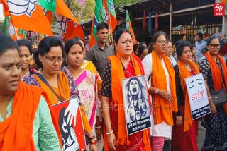 Medinipur BJP