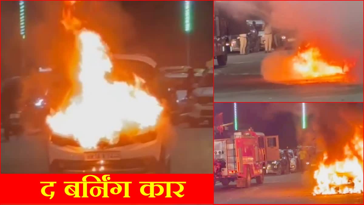 Fire broke out in moving car in Gurugram