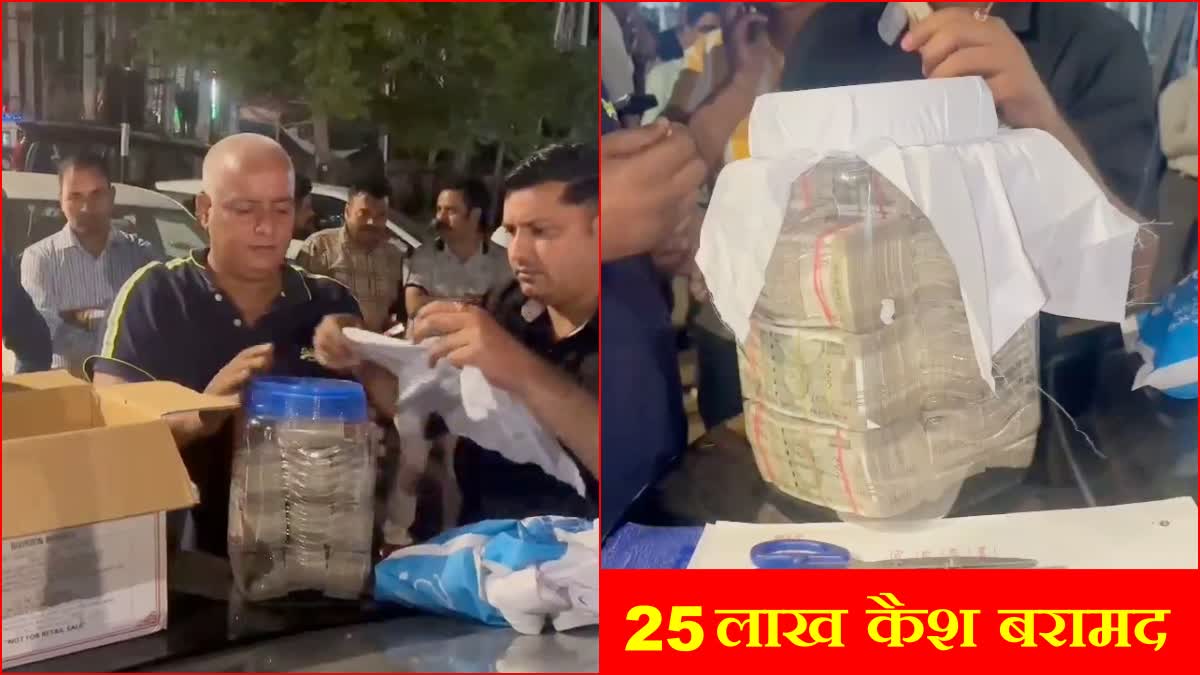 25 lakh recovered in liquor box in Yamunanagar