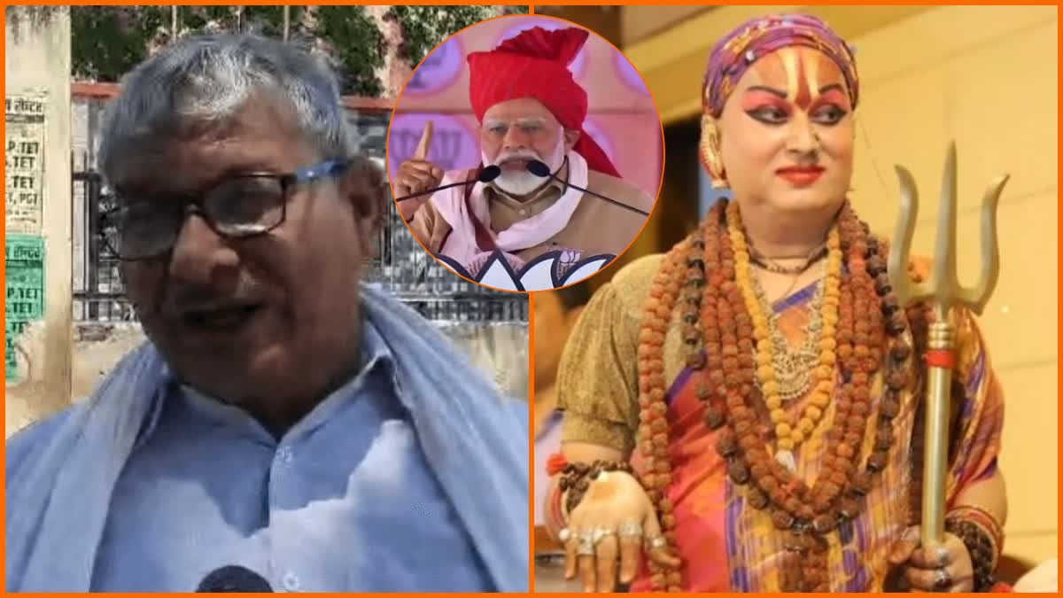 Common Man And Transgender Election Fight On PM Modi