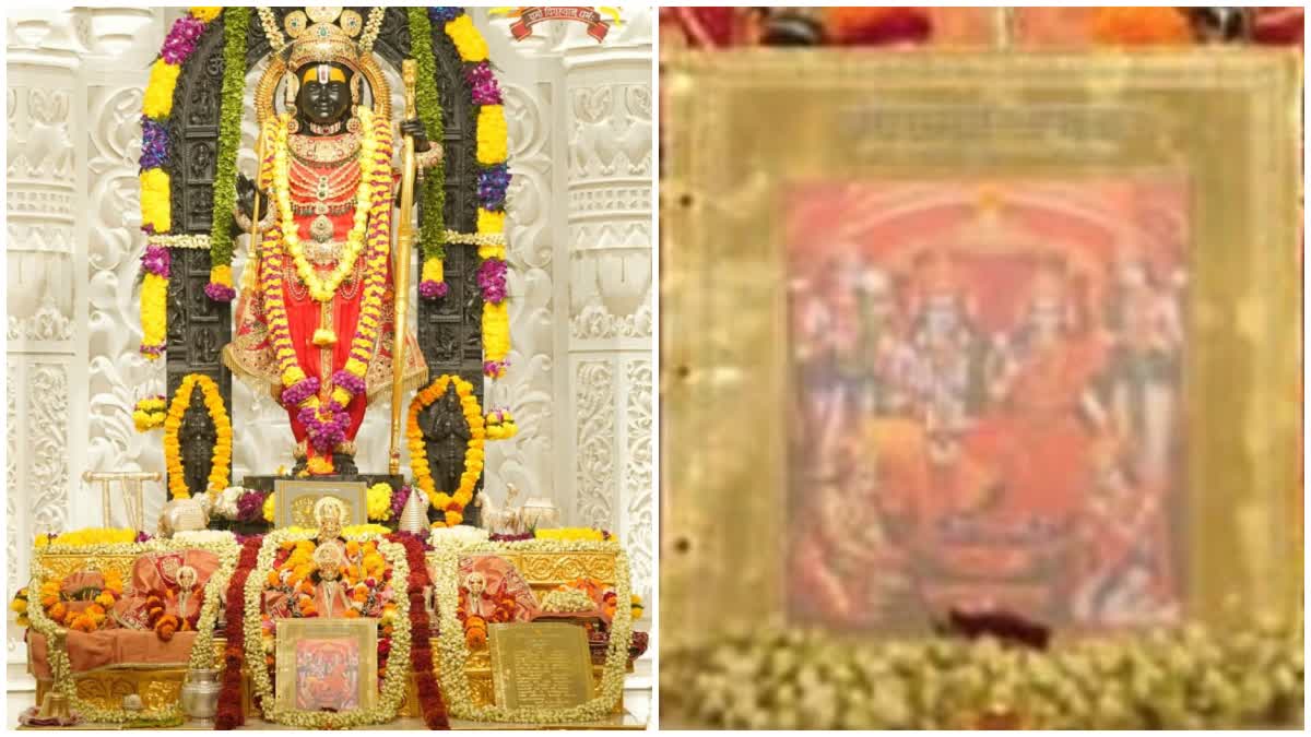 7Kgs Gold Ramayana To Ayodhya Ram Mandir