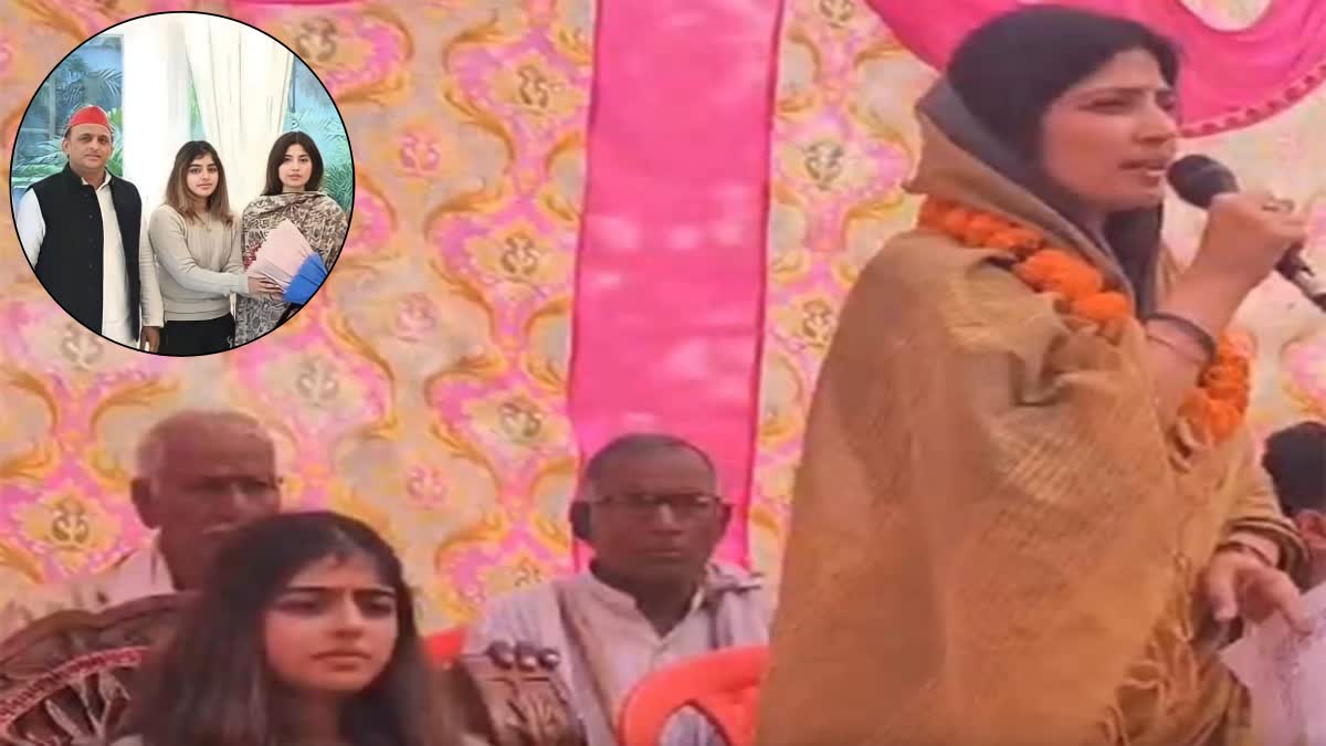 Dimple Yadav'S Daughter Aditi Campaigns For Samajwadi Party In Mainpuri UP