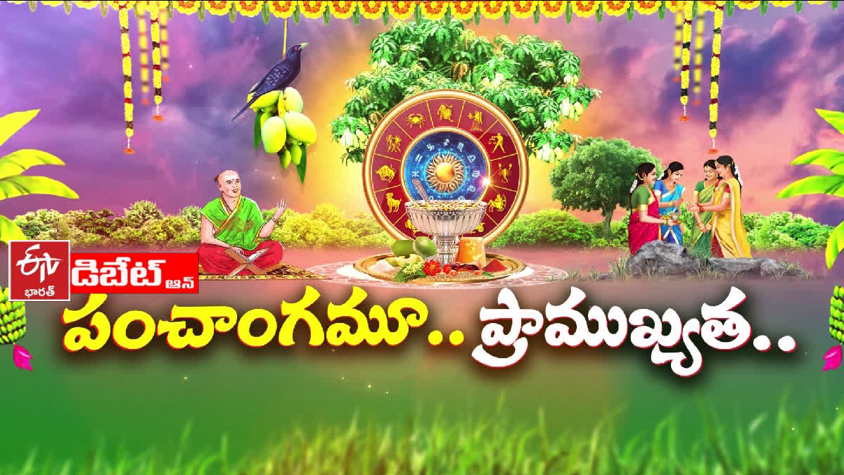 Ugadi Panchangam 2024