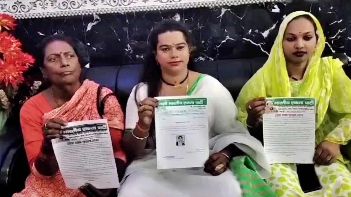 Transgender candidate from Dhanbad