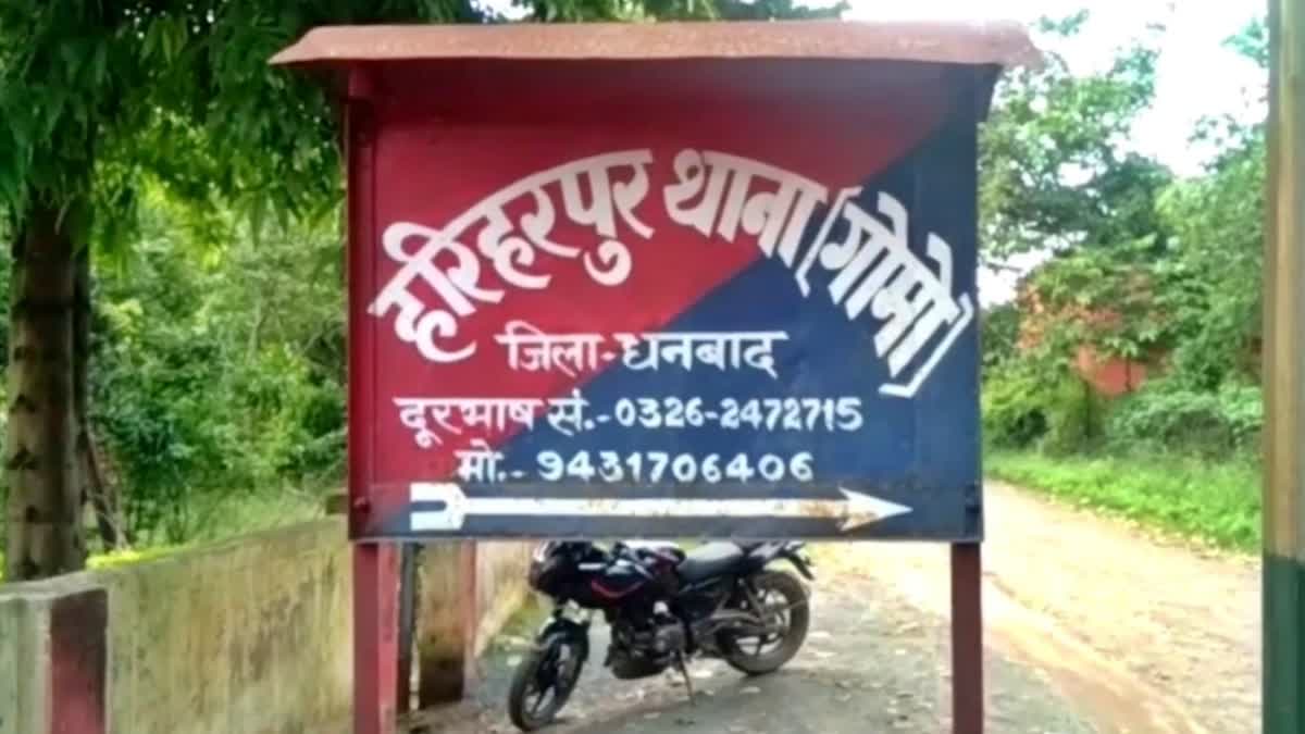 Fight over land dispute in Dhanbad