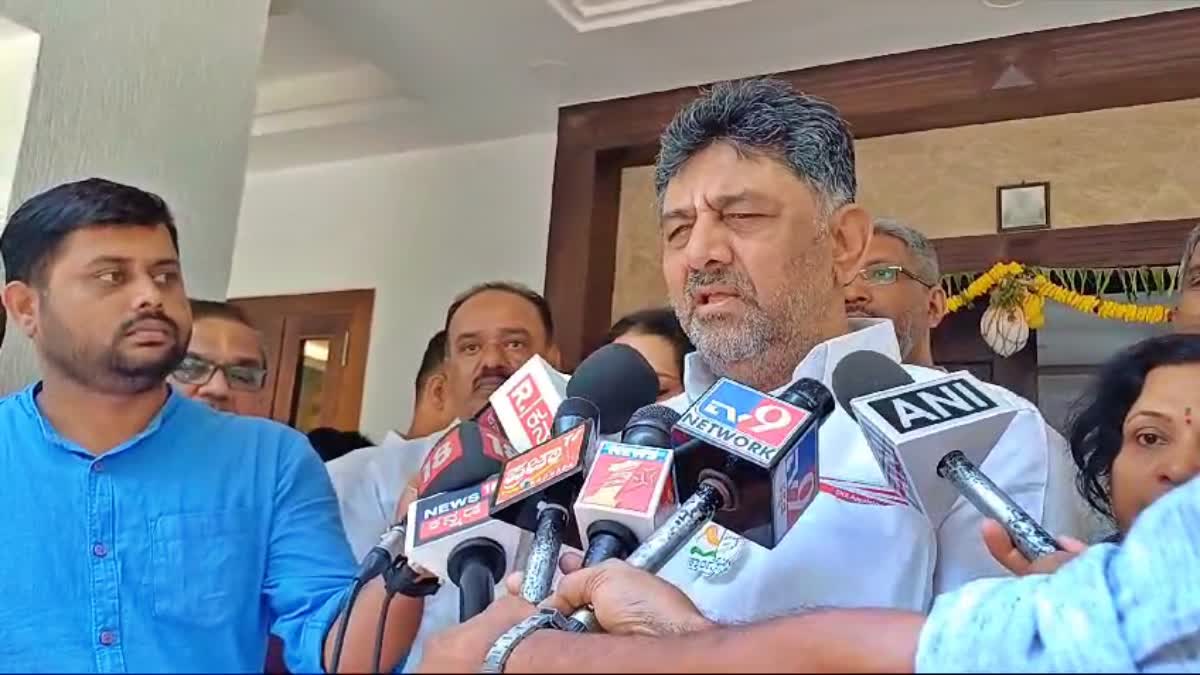 DCM DK Shivakumar spoke to the media.