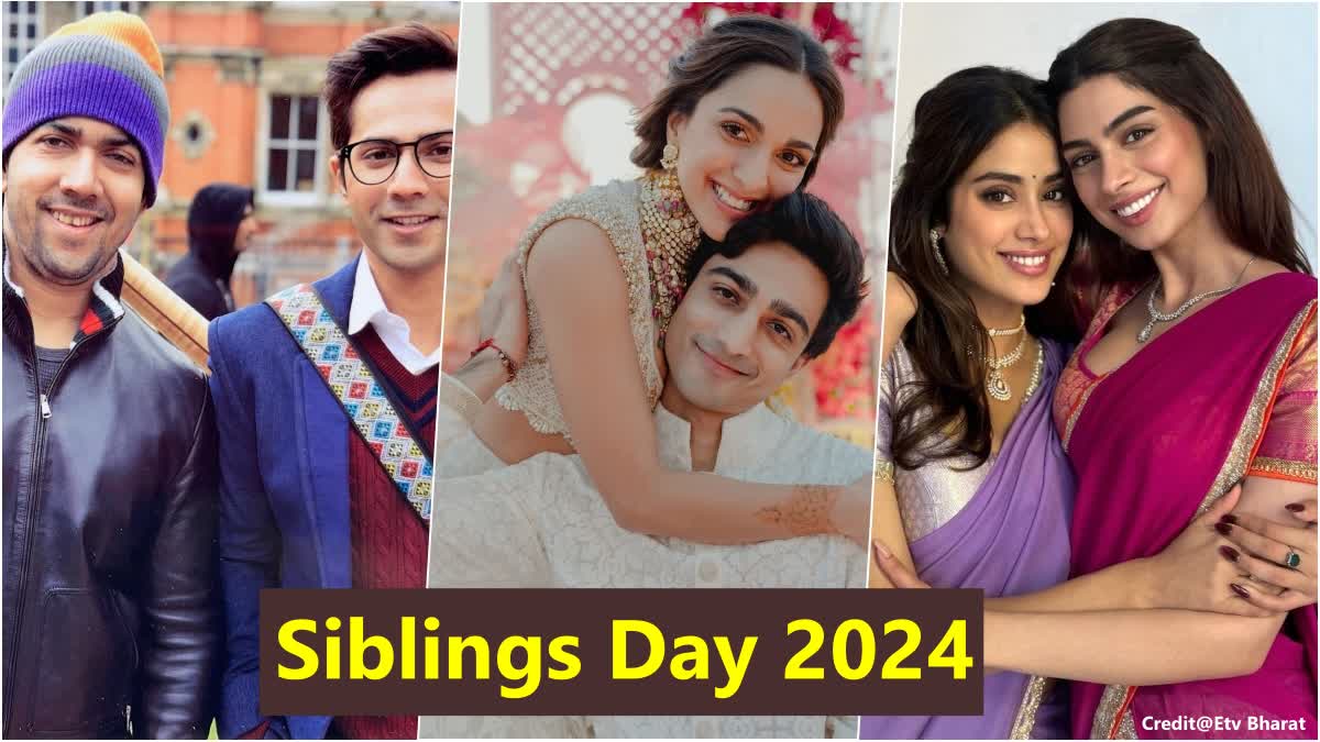 Celebs Celebrates Siblings Day 2024
