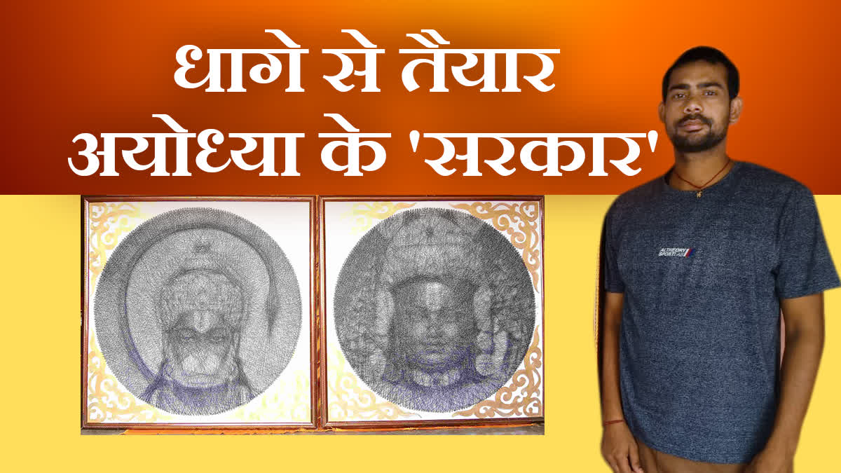 रमन चंद्रवंशी ने तैैयार की अनोखी प्रतिमाएं