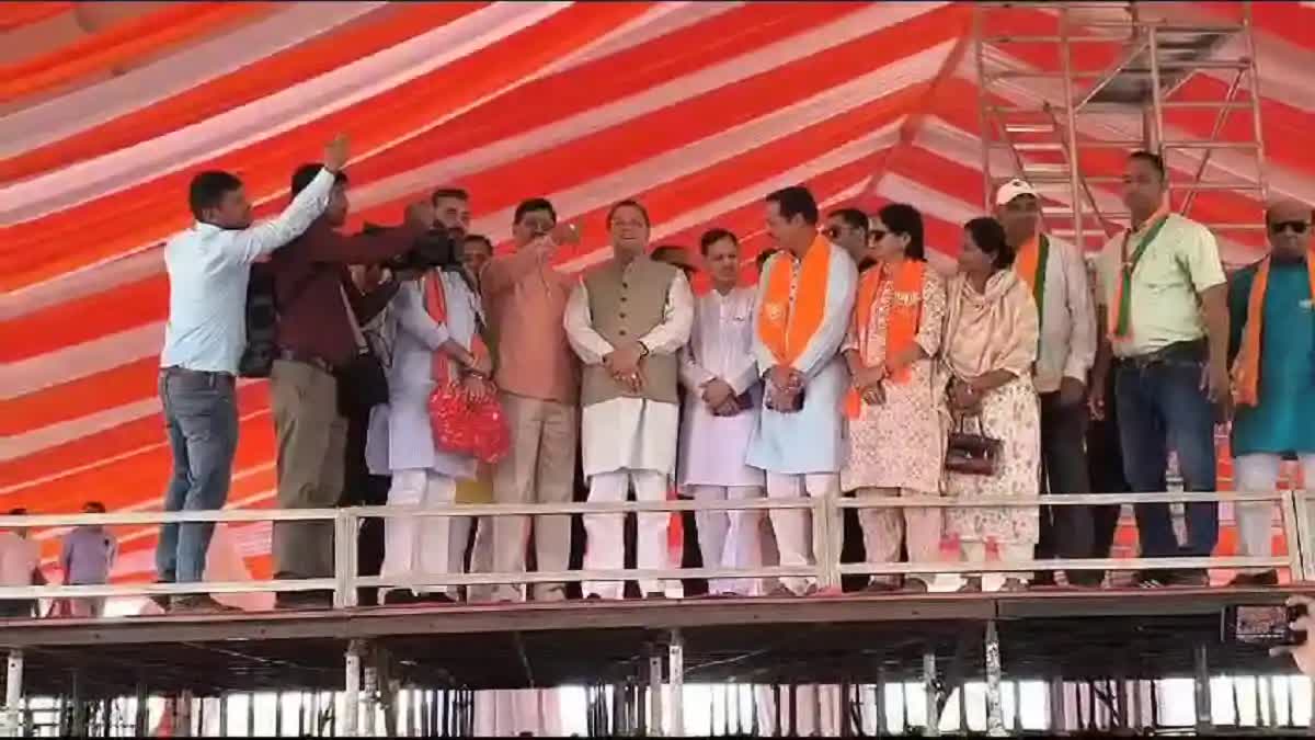 Etv BharatPM MODI RISHIKESH RALLY