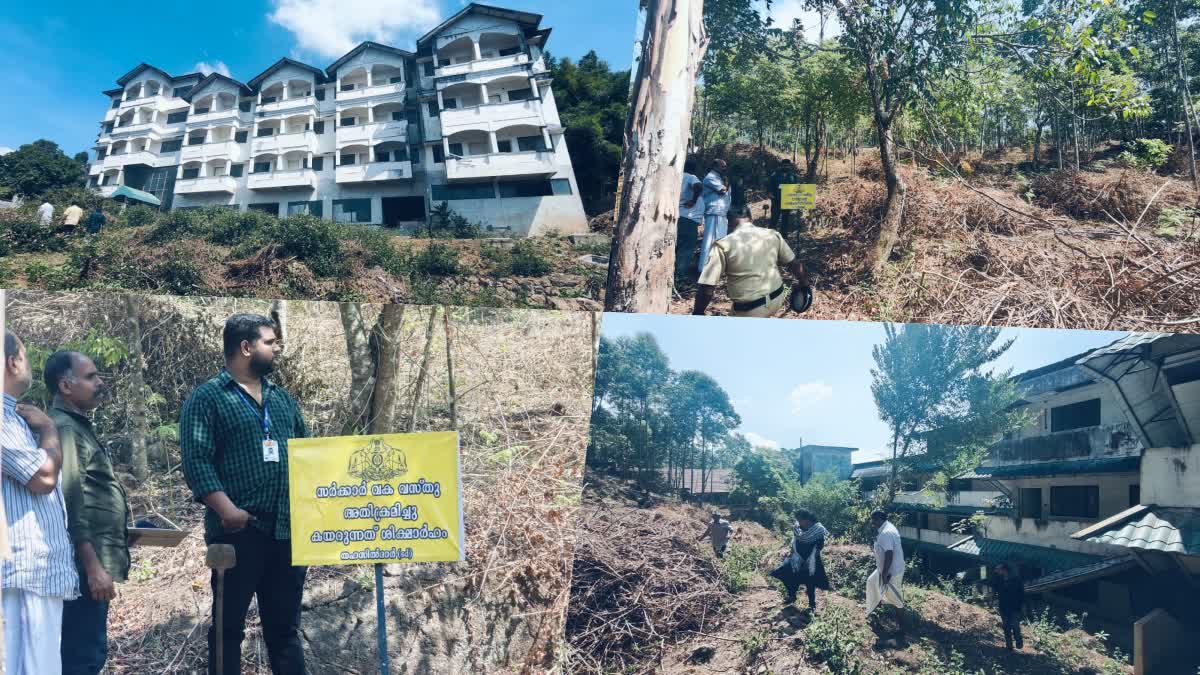 ചിന്നക്കനാലിൽ കയ്യേറ്റം ഒഴിപ്പിച്ചു  ഭൂമി കയ്യേറ്റം  LAND ENCROACHMENT  ENCROACHMENT BY RESORT IN IDUKKI