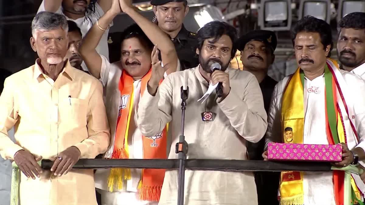 Janasena Chief Pawan Kalyan Election Campaign