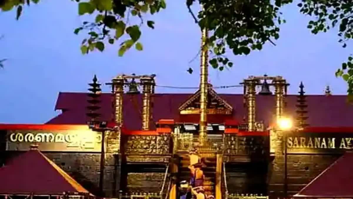 ശബരിമല  SABARIMALA VISHU PUJA  SABARIMALA SHRINE OPENS  വിഷുക്കണി ദർശനം