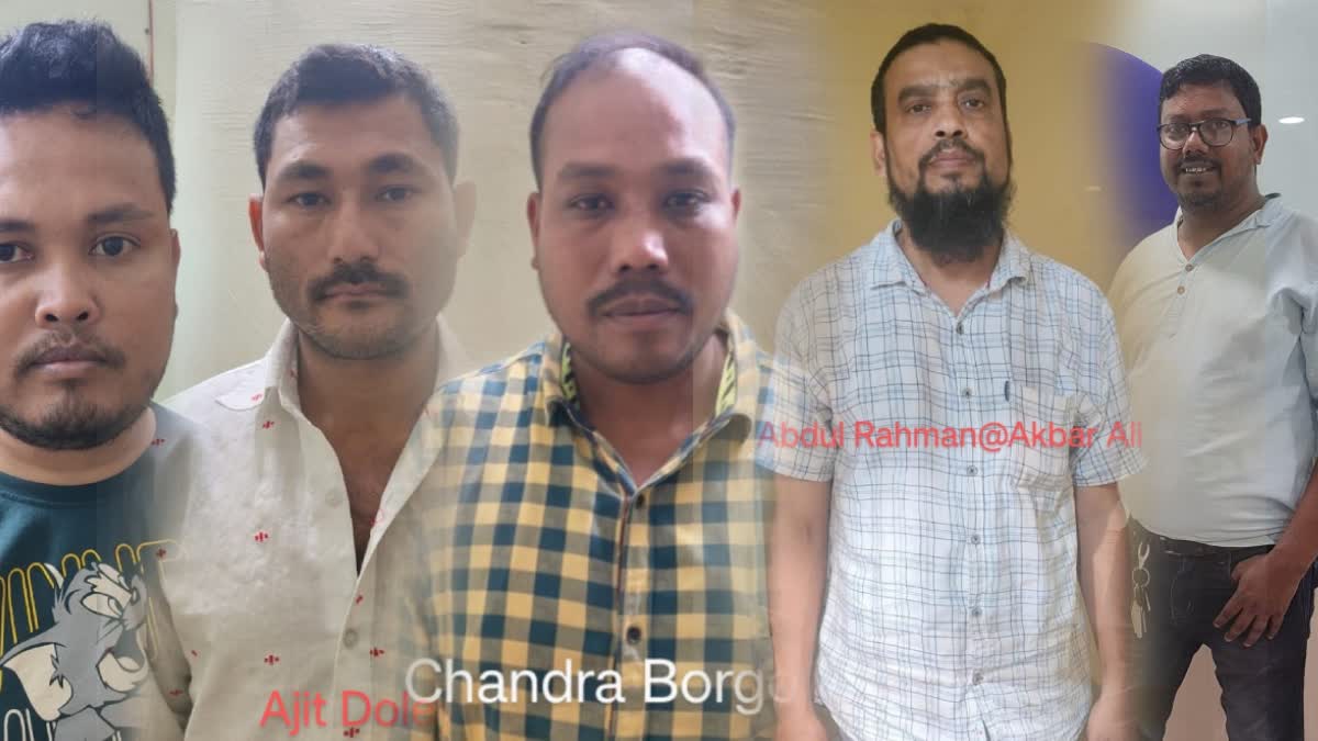 Bank Forgery in Tinsukia