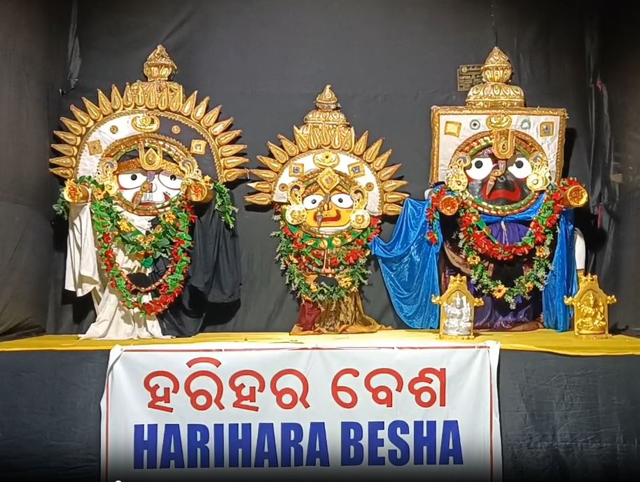 Jagannath Mahotsav