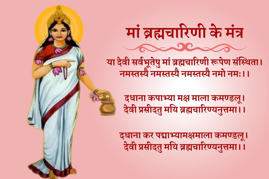 maa Brahmacharini worship on Chaitra Navratri second-day