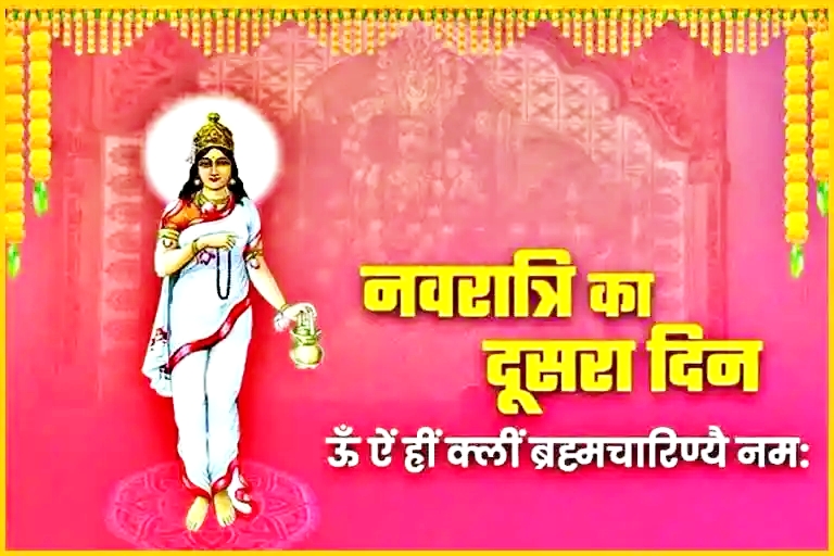 maa Brahmacharini worship on Chaitra Navratri second-day