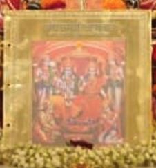 7Kgs Gold Ramayana To Ayodhya Ram Mandir