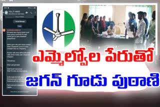 YSRCP_Political_Strategies_with_MLOs