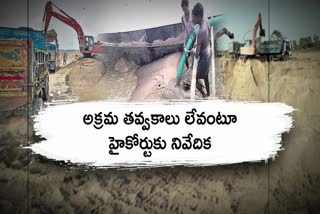 Sand Mining Illegally Under YCP Rule