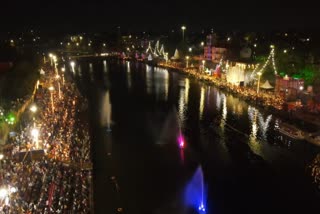 ujjain jyoti arpanam mahotsav