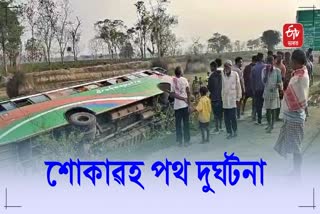 many passenger injured in bus accident on Dergaon NH