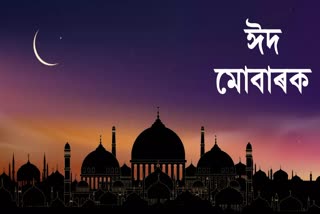 Eid to be celebrated on April 11